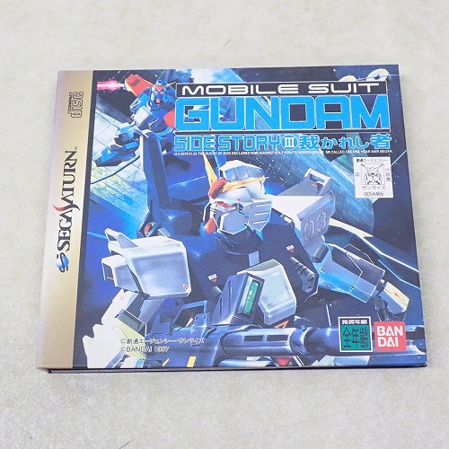 【中古ソフト】SS |機動戦士ガンダム外伝III 裁かれし者