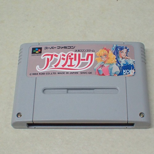 【中古ソフト】SFC |アンジェリーク