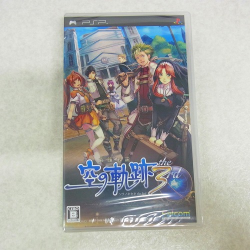 【中古ソフト】PSP | 英雄伝説 空の軌跡 the 3rd 未開封