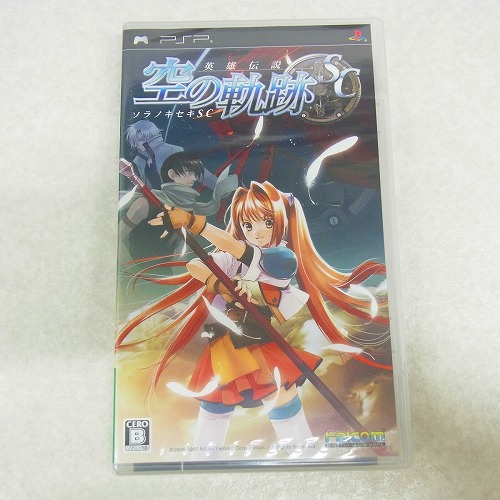 【中古ソフト】PSP | 英雄伝説 空の軌跡SC 未開封