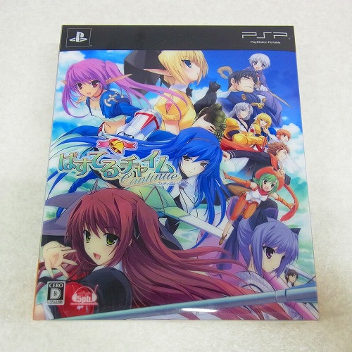 【中古ソフト】PSP | ぱすてるチャイム Continue 限定版