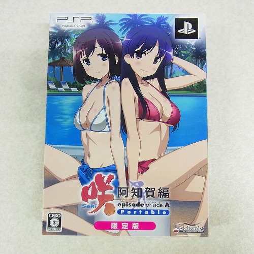 【中古ソフト】PSP | 咲 Saki 阿知賀編 episode of side-A Portable 限定版