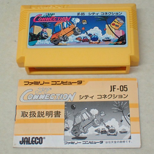 【中古ソフト】FC | シティ コネクション