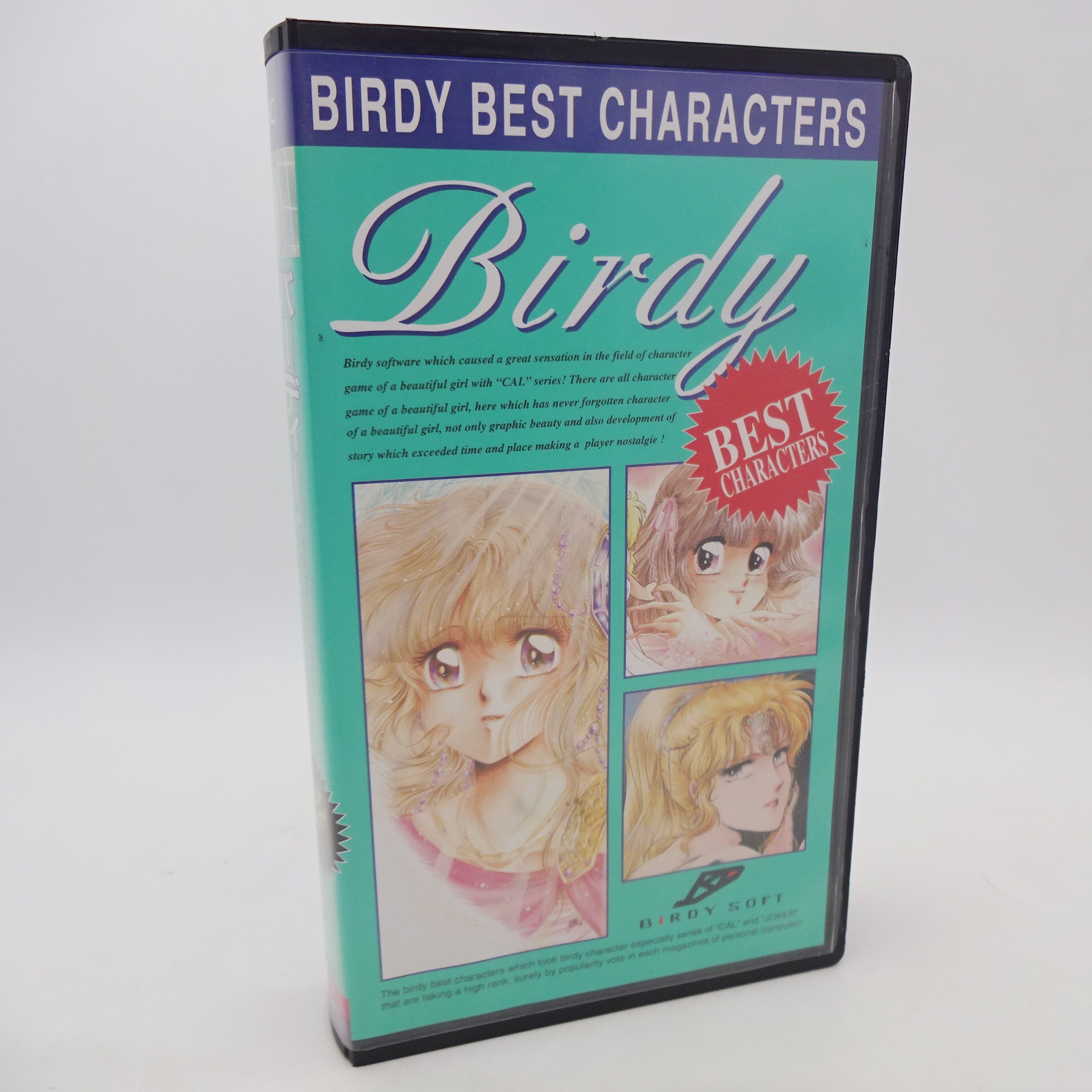 【中古グッズ】VHS｜バーディー・ベストキャラクターズ