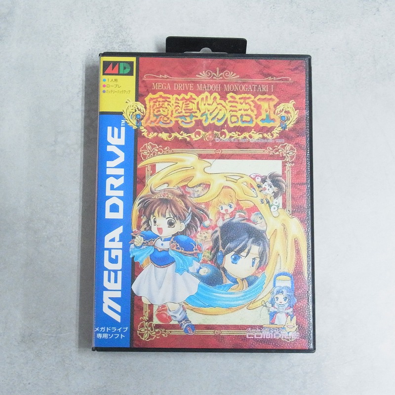 【中古ソフト】メガドライブ│魔導物語 I 箱付