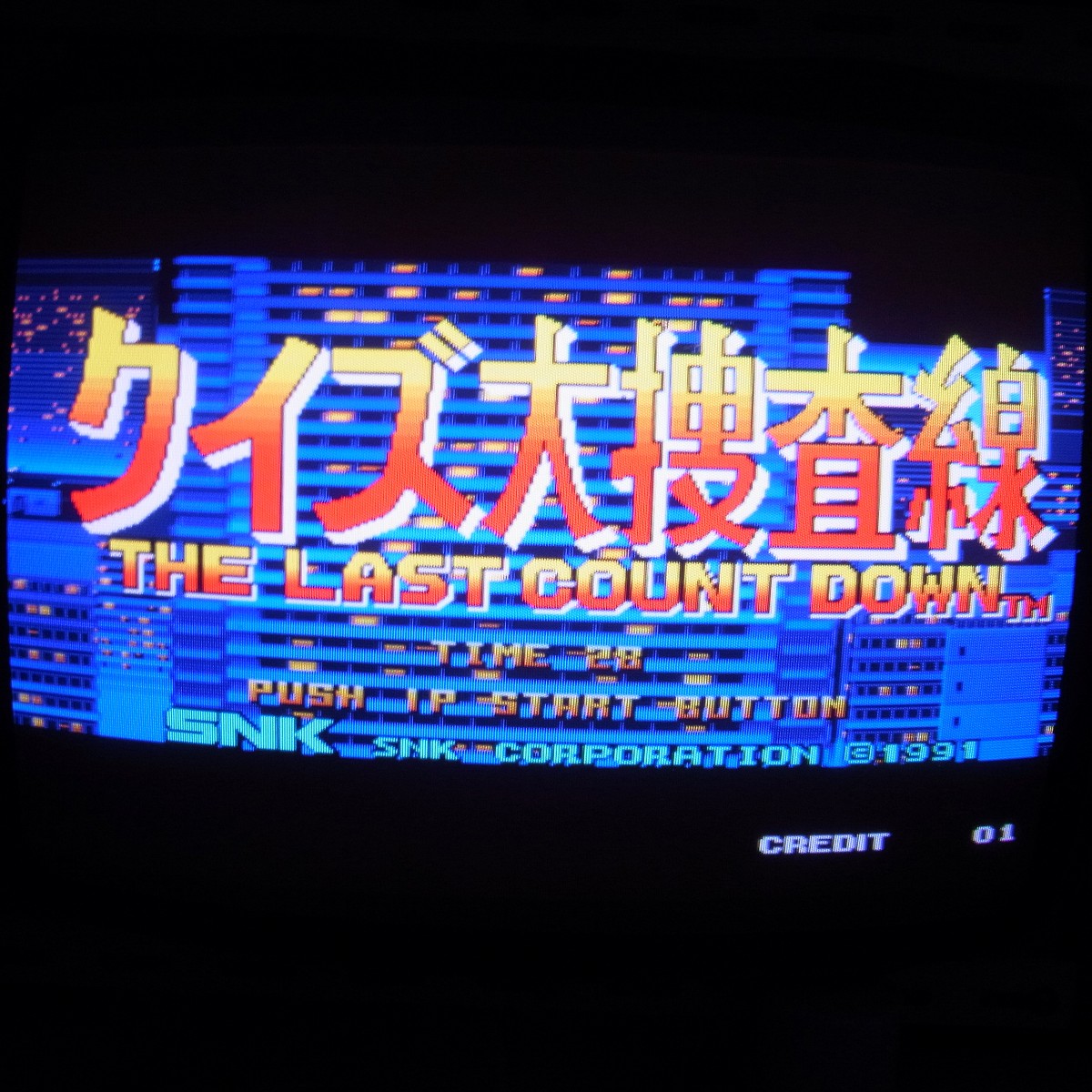 【中古アーケード基板】エスエヌケイ/SNK クイズ大捜査線 MVS プラ板純正 動作確認済