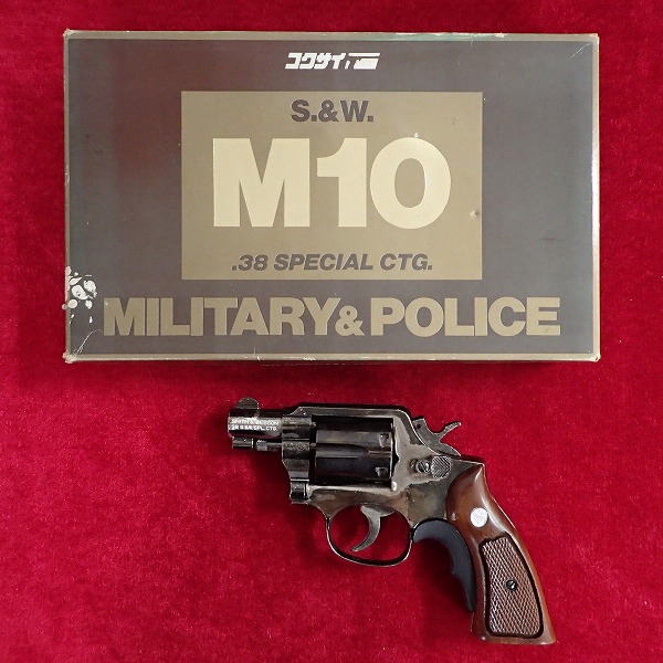 コクサイ S&W M10 2インチ オールドモデル 木製グリップ ABSモデルガン