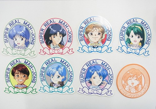 【中古グッズ】ステッカー│スーパーリアル麻雀 ステッカーセット