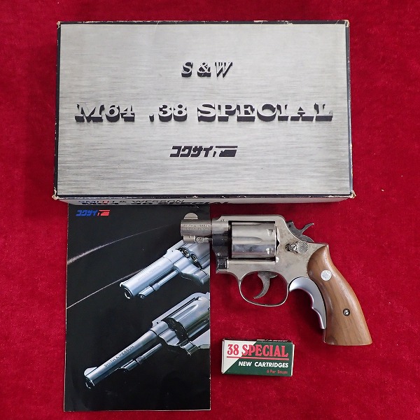 コクサイ S&W M64 2インチ オールドモデル 木製グリップ ABSモデルガン