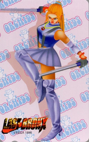 【中古グッズ】テレカ│ラストブロンクス 草波リサ