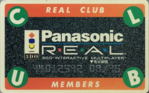 【中古グッズ】パナソニック リアルクラブ メンバーズカード