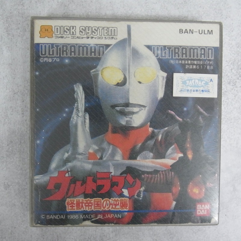【中古ソフト】ディスクシステム│ウルトラマン怪獣帝国の逆襲