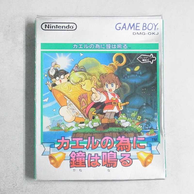 【中古ソフト】ゲームボーイ｜カエルの為に鐘は鳴る 箱付