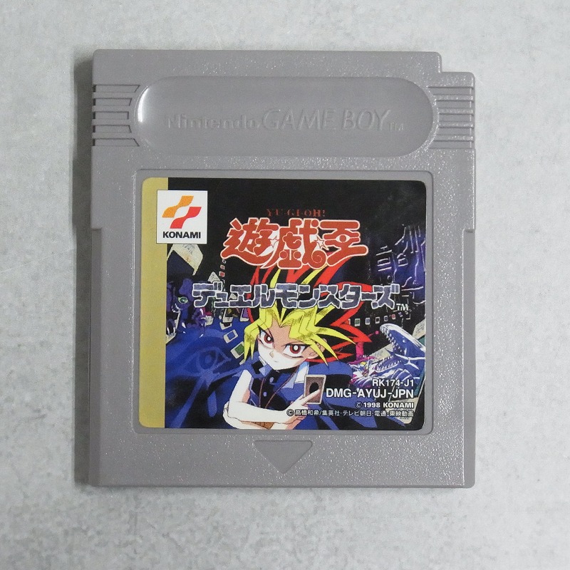 【中古ソフト】ゲームボーイ｜遊戯王 デュエルモンスターズ