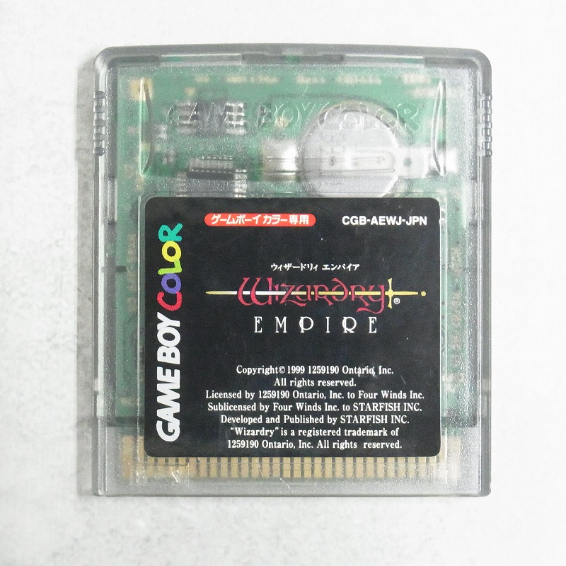 【中古ソフト】ゲームボーイカラー｜ウィザードリィ エンパイア