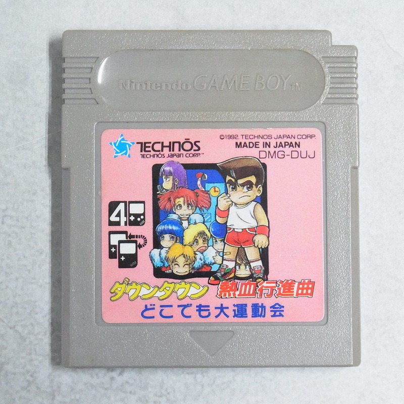 【中古ソフト】ゲームボーイ｜ダウンタウン熱血行進曲 どこでも大運動会
