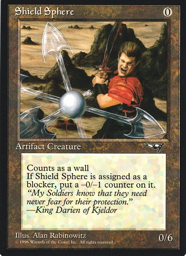 中古MTG【ALL】Shield Sphere 《英》（MTG/マジック:ザ・ギャザリング）【管理:M0529A】