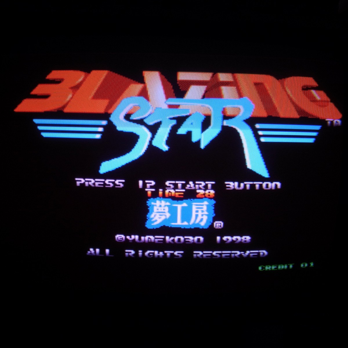 BEEP ゲームグッズ通販 / アーケード基板