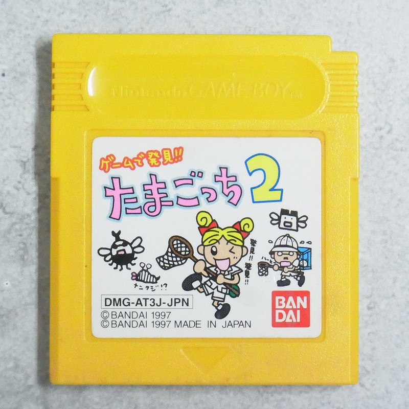 【中古ソフト】ゲームボーイ｜ゲームで発見?たまごっち2