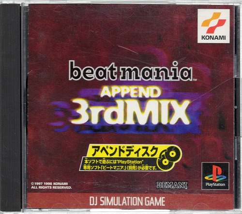 【中古ソフト】PS│ビートマニア APPEND 3rdMIX