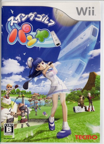 【中古ソフト】Wii│スイングゴルフ パンヤ 2本セット