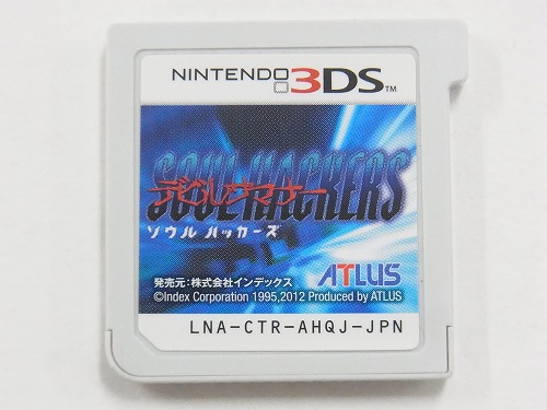 【中古ソフト】3DS│ソウルハッカーズ