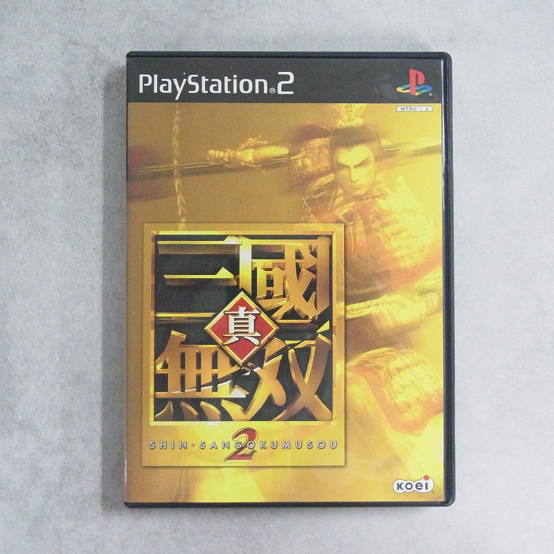 【中古ソフト】PlayStation2│真・三國無双2