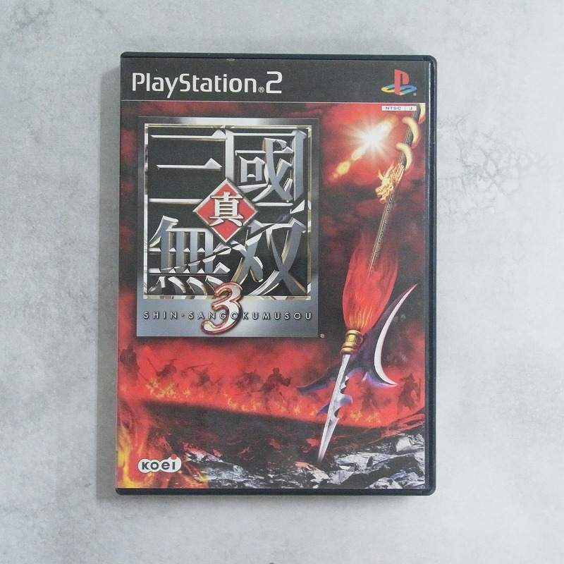 【中古ソフト】PlayStation2│真・三國無双3