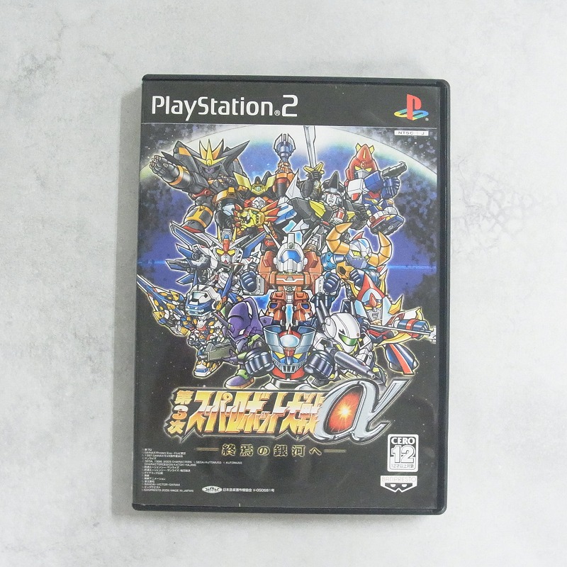 【中古ソフト】PlayStation2│第3次スーパーロボット大戦α 終焉の銀河へ