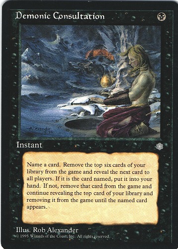 中古MTG【ICE】Demonic Consultation 《英》（MTG/マジック:ザ・ギャザリング）【管理:M0539A】