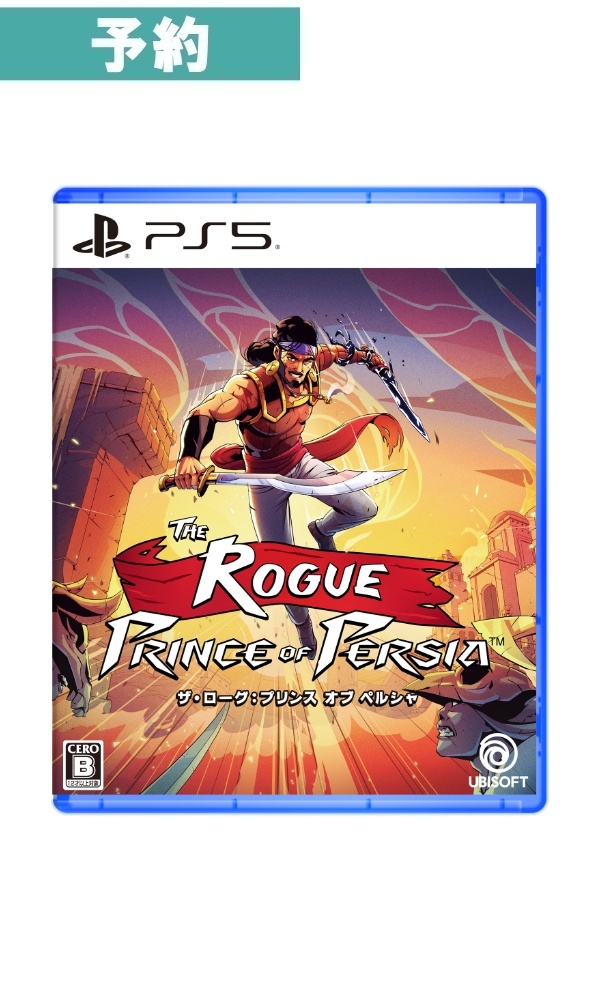 【予約商品】[PS5]ザ・ローグ：プリンス オブ ペルシャ