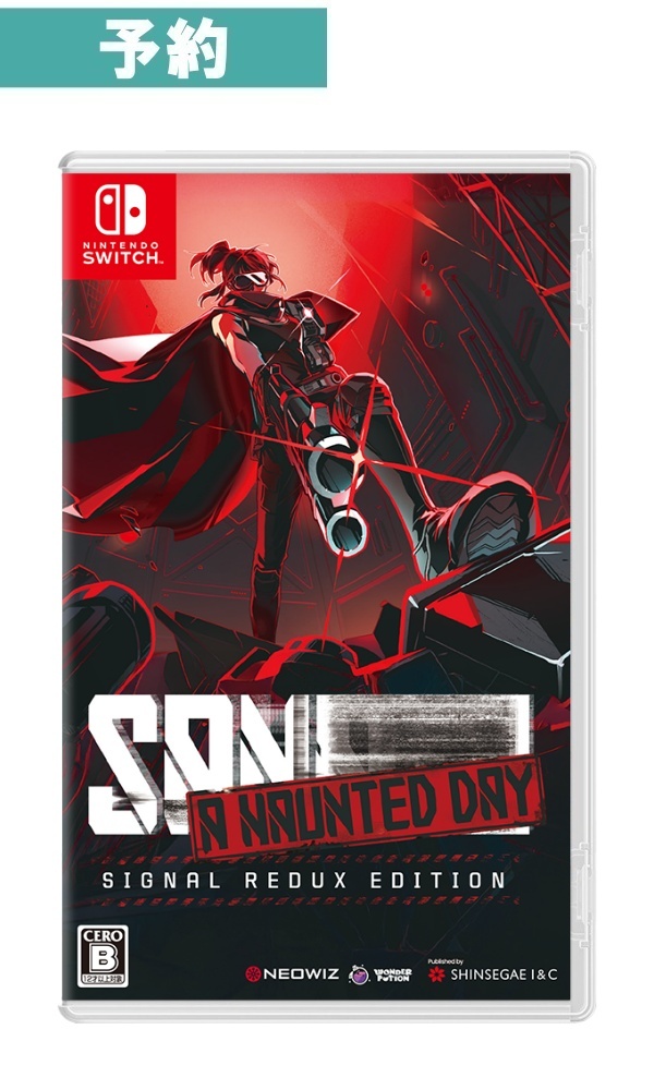 【予約商品】[Switch]SANABI: A Haunted Day（サンナビ ア・ホーンテッド・デイ）