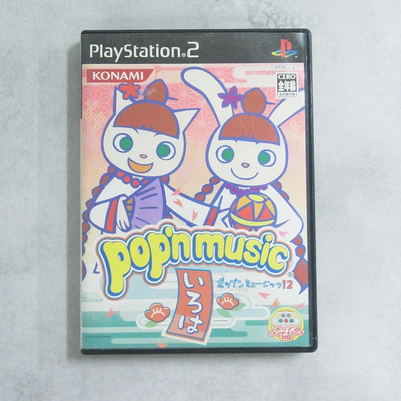 【中古ソフト】PlayStation2│ポップンミュージック 12 いろは