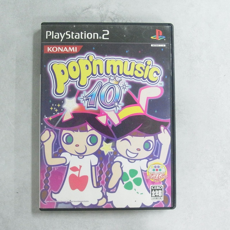 【中古ソフト】PlayStation2│ポップンミュージック10