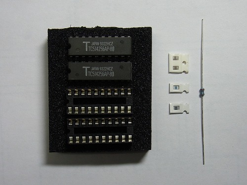 FS-A1ST用　256KB増設メモリ組み込みサービス