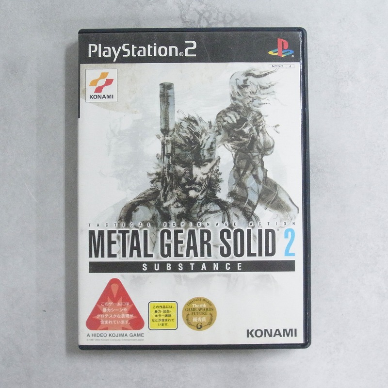 【中古ソフト】PlayStation2│METAL GEAR SOLID 2 SUBSTANCE