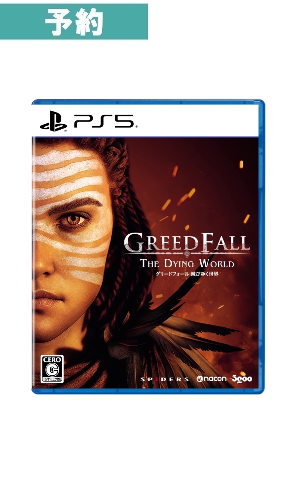 【予約商品】[PS5]グリードフォール：滅びゆく世界