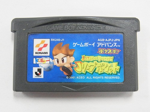 【中古ソフト】ゲームボーイアドバンス｜Jリーグポケット