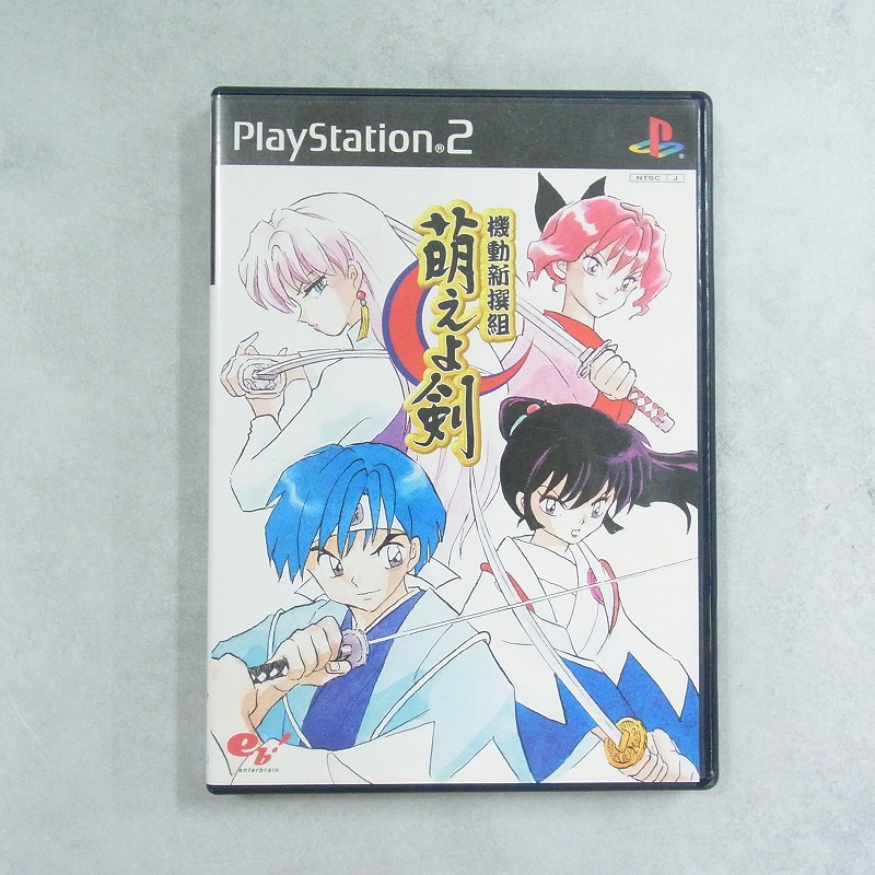 【中古ソフト】PlayStation2│機動新撰組 萌えよ剣