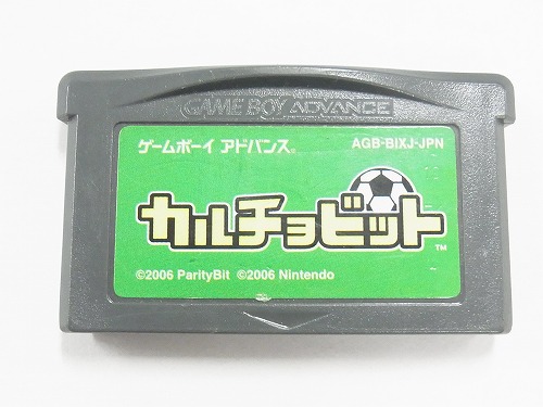 【中古ソフト】ゲームボーイアドバンス｜カルチョビット