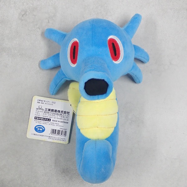 ポケットモンスター ALL STAR COLLECTION  タッツー（S） PP167