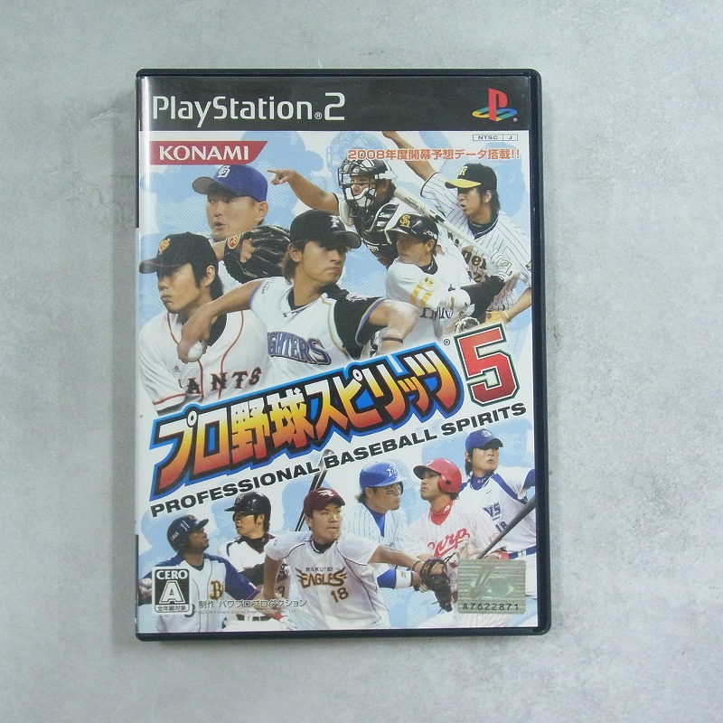 【中古ソフト】PlayStation2│プロ野球スピリッツ5