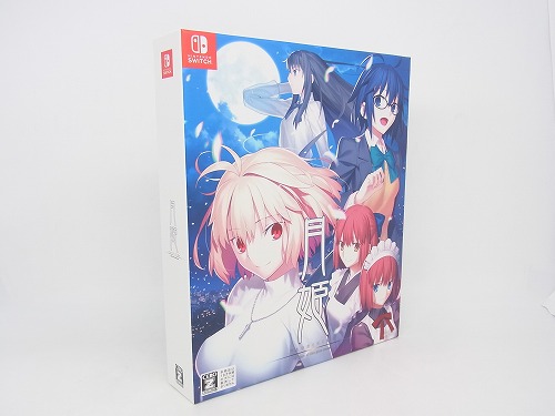 【中古ソフト】Switch│月姫