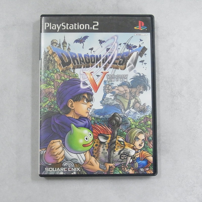 【中古ソフト】PlayStation2│ドラゴンクエストV 天空の花嫁