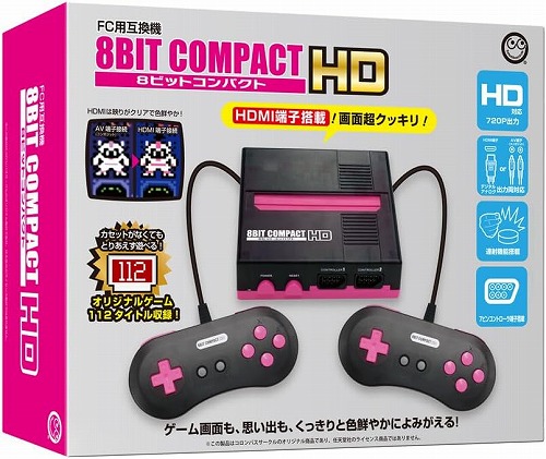 【予約商品】[FC用互換機]８ビットコンパクト HD （8BIT COMPACT HD） / コロンバスサークル