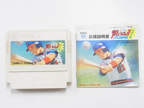 【中古ソフト】ファミコン｜燃えろ?プロ野球‘88決定版