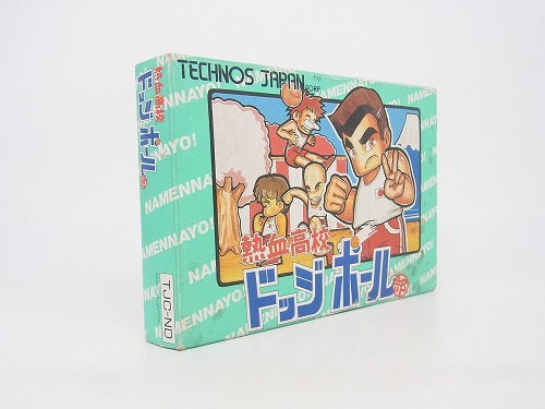 【中古ソフト】ファミコン｜熱血高校 ドッジボール部