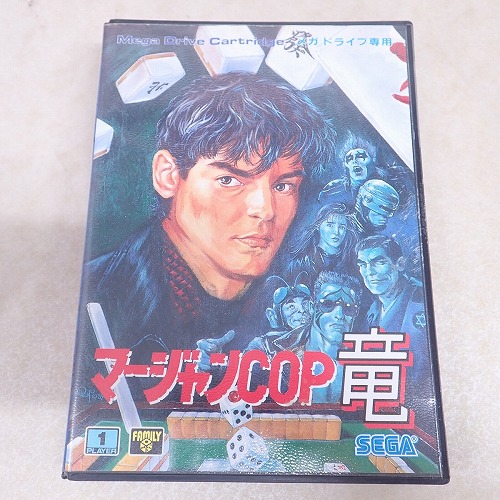 【中古ソフト】MD | マージャンCOP竜