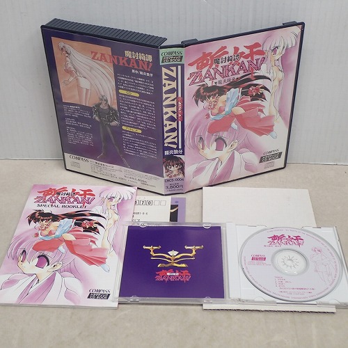 【中古CD】CD BOOK｜魔討綺譚 ZANKAN 龍炎狼牙