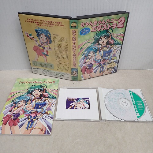 【中古CD】CD BOOK｜きゃんきゃんバニー エクストラ2